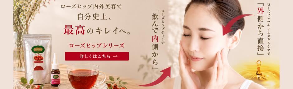 ティーオイル内外美容セット