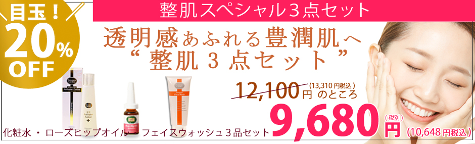 フルライン