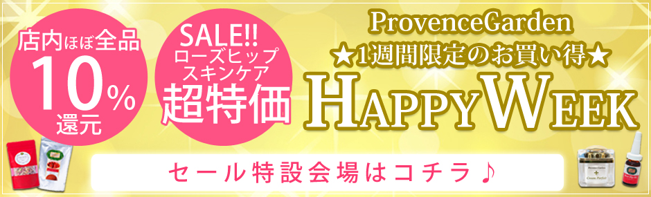 ハッピーウィーク会場