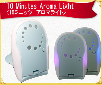 テーブルやデスクにちょこん 贅沢アロマタイムを アロマ送風機 アロマ