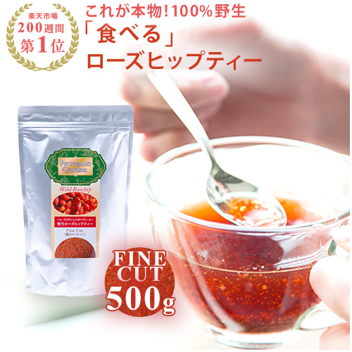 アロマティカ