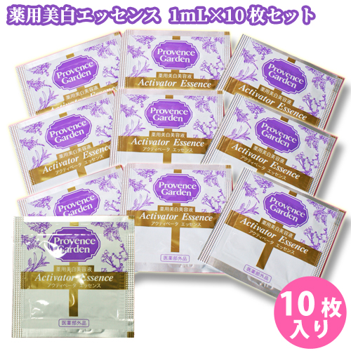 薬用アクティベータエッセンス
